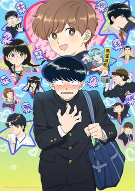 恰似寒光遇骄阳漫画动画化消息
